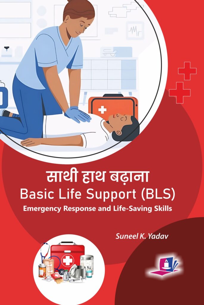 Basic Life Support